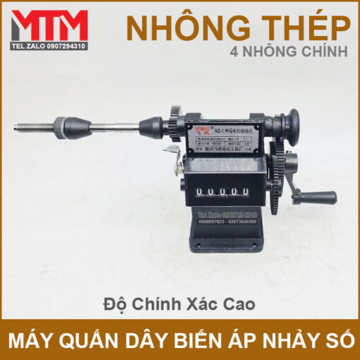 May Quan Day Bien Ap Nhay So