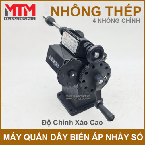 Gia May Quan Day Bien Ap Nhay So